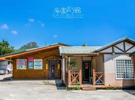 海园别馆木屋区