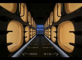 9h nine hours Nagoya station,位于名古屋的酒店