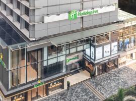 香港金域假日酒店，位于香港的酒店