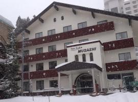 苗场武藏宾馆，位于汤泽町苗场滑雪场附近的酒店