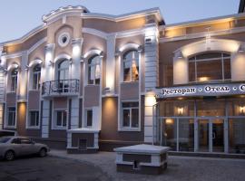 Отель на Набережной，位于布拉戈维申斯克的酒店