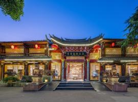 丽江多弗度假酒店，位于丽江的酒店
