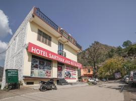 OYO 71237 Hotel Sarthak And Restaurant，位于拉尼凯特的酒店