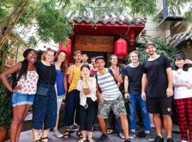 POSHPACKER·成都驴友记小院青年旅舍（文殊院店）