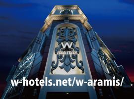 Hotel W-ARAMIS -W GROUP HOTELS and RESORTS-，位于东京的情趣酒店