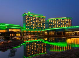 Holiday Inn Nanyang, an IHG Hotel，位于南阳的酒店