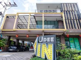 Udee Living Place，位于合艾的酒店