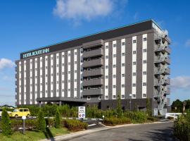 Hotel Route-Inn Kashiwa Minami -KOKUDO 16GOU ZOI-，位于柏市的舒适型酒店
