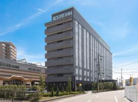 Hotel Route-Inn Osaka Kishiwada -Higashikishiwada Ekimae Kansai Airport-，位于岸和田市Kishiwada Tenjingu Shrine附近的酒店