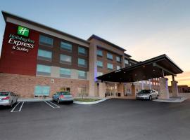 Holiday Inn Express & Suites - Detroit Northwest - Livonia by IHG，位于利沃尼亚的酒店