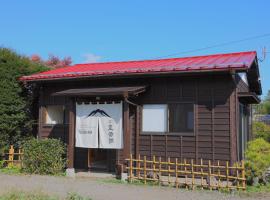 Kitaguchi Tougakukan，位于富士吉田市Oshijuutaku Togawa and Osano’s House附近的酒店