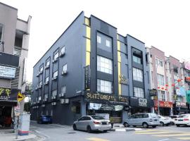 Suite Dreamz Hotel，位于吉隆坡的酒店