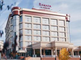 Ramada by Wyndham Shymkent，位于奇姆肯特Shymkent International Airport - CIT附近的酒店