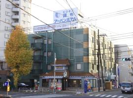 调布城市酒店，位于调布市的酒店