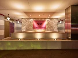 Hotel Christmas (Leisure Hotel)，位于Inazawa的酒店