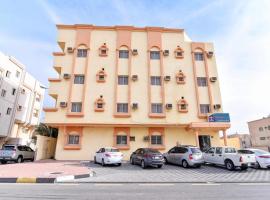 OYO 328 Al Mumiyaz Tower，位于Raʼs Tannūrah的酒店