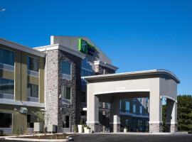 Holiday Inn Express & Suites Carlisle - Harrisburg Area by IHG，位于卡莱尔的酒店