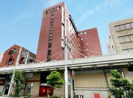 岐阜华盛顿广场酒店，位于岐阜的酒店
