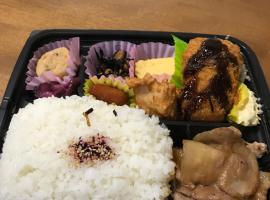 静岡県浜松市東区天王町280-6，位于Nakanomachi的酒店