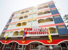 PSM AT RANGSIT，位于Ban Bang Khan的酒店