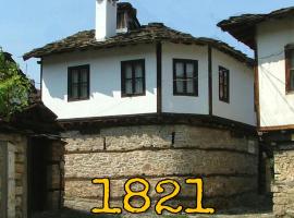 The Tinkov house in Lovech，位于洛维奇的旅馆