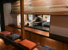 Guesthouse Izame Ann，位于Nagaoka的酒店