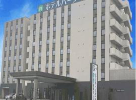 Hotel Park inn Tonami，位于砺波市的酒店