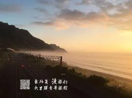 大里驿青年旅馆