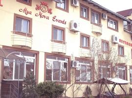 Mya Nova Events，位于比斯特里察的酒店