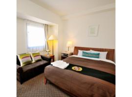 Grand Park Hotel Panex Kimitsu / Vacation STAY 77343，位于君津市的酒店