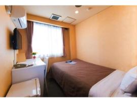 Grand Park Hotel Kazusa / Vacation STAY 77364，位于君津市的酒店