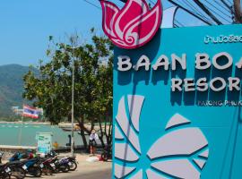 Baan Boa Resort，位于芭东海滩的酒店