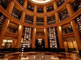 THE BASICS FUKUOKA，位于福冈的酒店