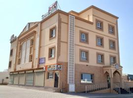 AL JOOD HOTEL APARTMENT，位于Ḩilf的公寓
