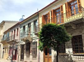 Backpackers Youth Hostel Central old town，位于约阿尼纳的酒店