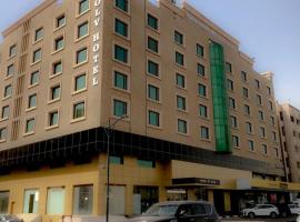 Doolve Hotel Al Khobar，位于Dhahran International Airport - DHA附近的酒店
