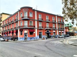 努沃酒店，位于那不勒斯Teatro Palapartenope附近的酒店