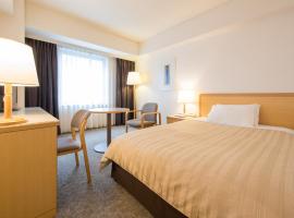 水戶总统大酒店(President Hotel Mito)，位于水户的酒店