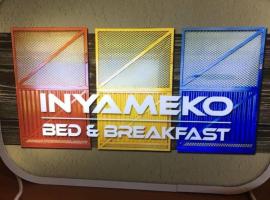 Inyameko BnB，位于逊邱伦铜叶高尔夫庄园附近的酒店