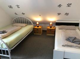 Ferienwohnung Aretsried 2，位于Fischach的酒店
