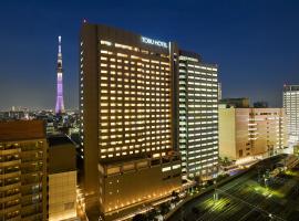东京黎凡特东武酒店，位于东京Heizo Hasegawa & Kinshiro Toyama Yashiki Monument附近的酒店