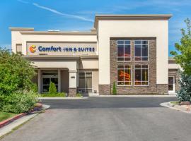 Comfort Inn & Suites Logan Near University，位于洛根的酒店