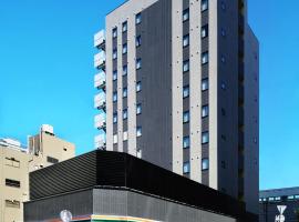 Smile Hotel Utsunomiya Nishiguchi Ekimae，位于宇都宫宇都宫站附近的酒店