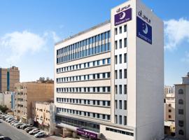 Premier Inn Doha Airport，位于多哈的酒店