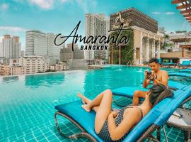 Amaranta Hotel - SHA Plus，位于曼谷汇权县的酒店