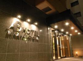 AB Hotel Mikawa Toyota，位于丰田市的酒店