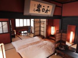 一棟貸ゲストハウス 傾㐂屋 Kabukiya，位于广岛的日式旅馆