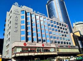 Magnotel guiyang fountain commercial center subway station hotel，位于贵阳贵阳龙洞堡机场 - KWE附近的酒店