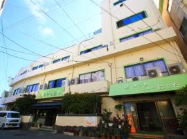 Hotel New Nishida，位于德之岛的酒店