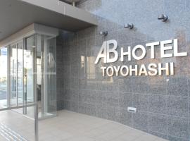 AB Hotel Toyohashi，位于丰桥市的酒店